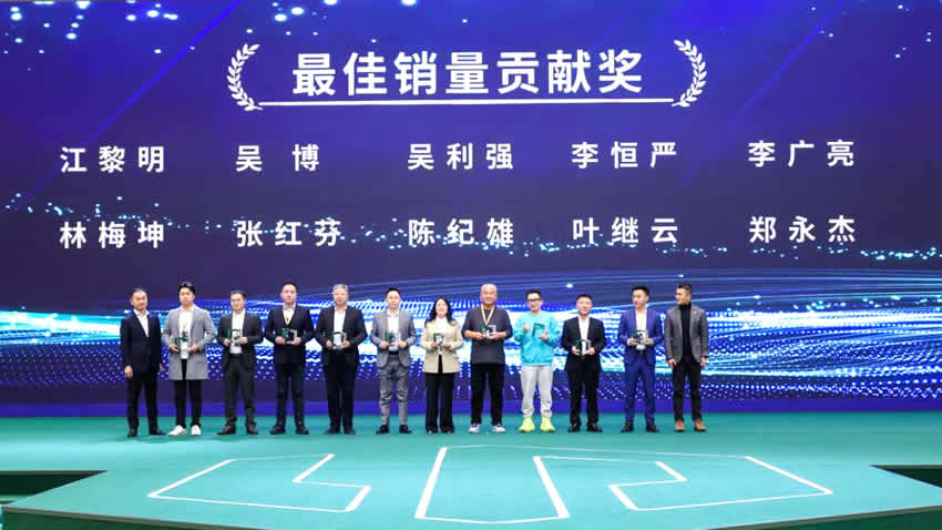 最佳銷量貢獻(xiàn)獎(jiǎng).jpg