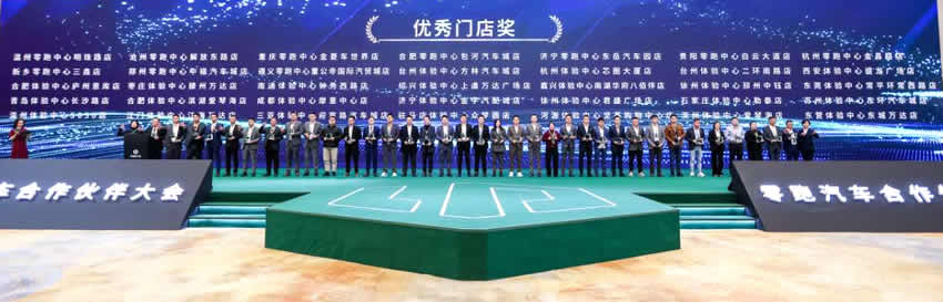 優(yōu)秀門店獎(jiǎng).jpg